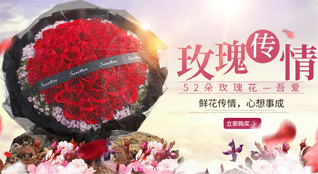 江西九江德安县鲜花速递